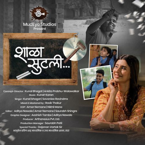 Shala Sutali
