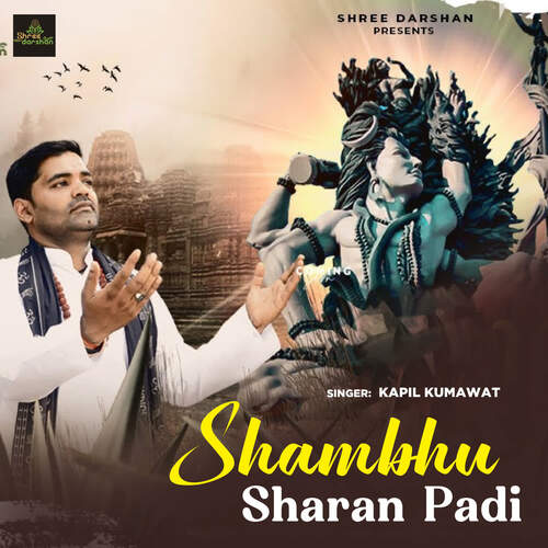 Shambhu Sharan Padi