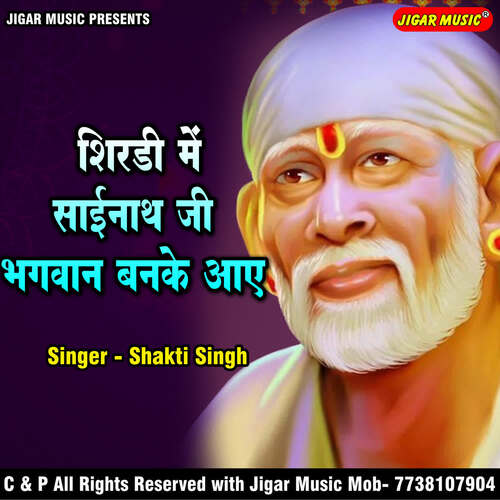 Shirdi Main Sai Nath Ji Bhagwan Banke Aaye