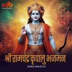 Shree Ramchandra Kripalu