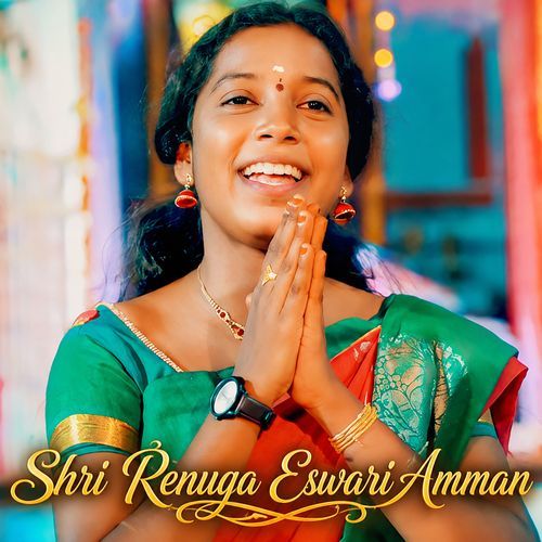 Shri Renuga Eswari Amman