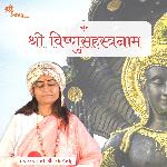 Shri Vishnusahstranaam