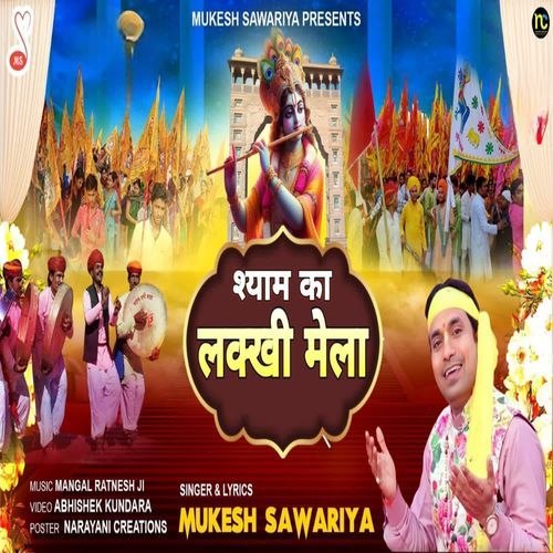 Shyam Ka Lakkhi Mela