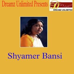 Shyamer bansi-MQYGACBRWlk