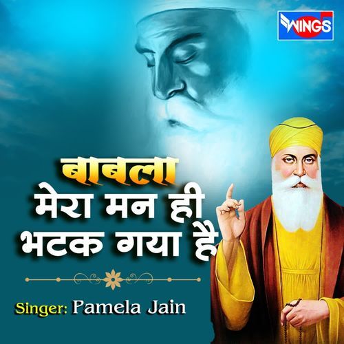 Simran Bhajan Karne Walo