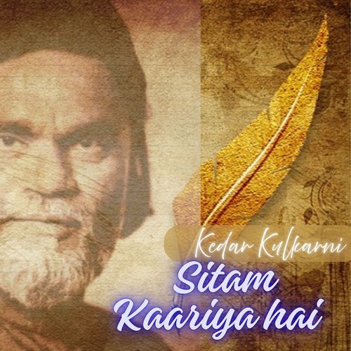 Sitam Kaariya Hai