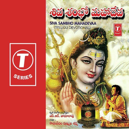 Siva Sambho Mahadevaa