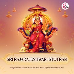 Sri Rajarajeshwari Stotram
