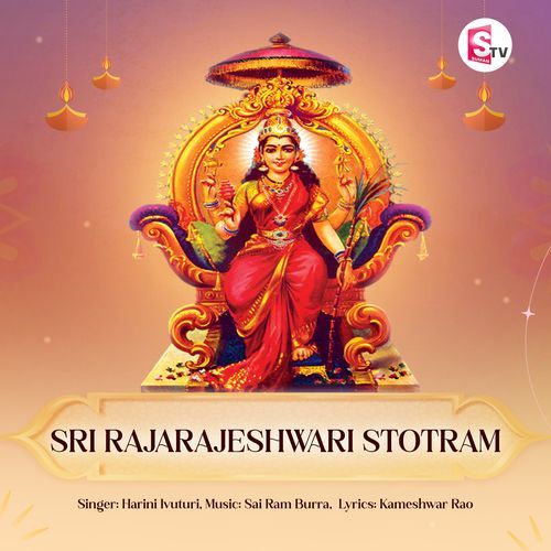 Sri Rajarajeshwari Stotram
