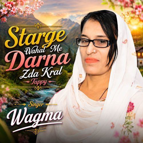 Starge Wahal Me Darna Zda Kral Tappy