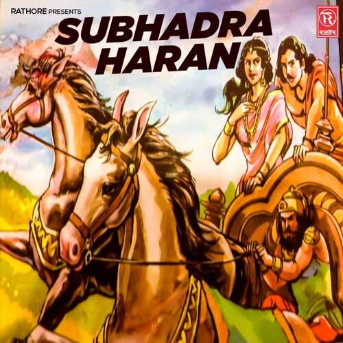 Subhadra Haran Part 1