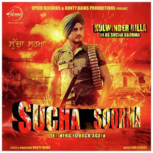 Sucha Soorma - The Hero Is Back Again