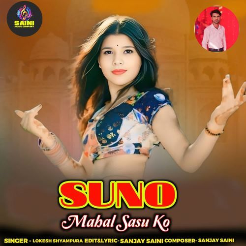 Suno Mahal Sasu Ko