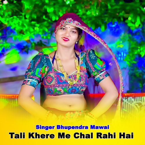 Tali Khere Me Chal Rahi Hai