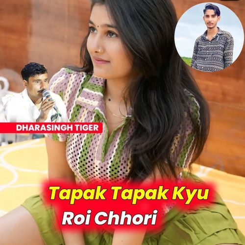 Tapak Tapak Kyu Roi Chhori