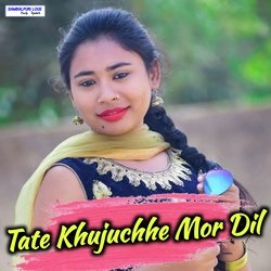 Tate Khujuchhe Mor Dil-Mw4nQAVkc38