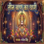 Teen Ban Ke Dhari