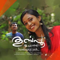 Thumbapoo Pole..... (feat. Sujesh Hari, Viswajith, Arjun B Nair &amp; Libin Nobi)