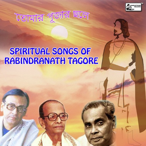 Tomar Pujar Chhaley - Spiritual Songs Of Rabindranath Tagore