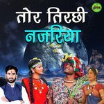 Tor Tirchhi Nazariya