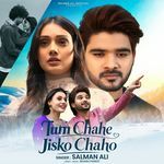 Tum Chahe Jisko Chaho