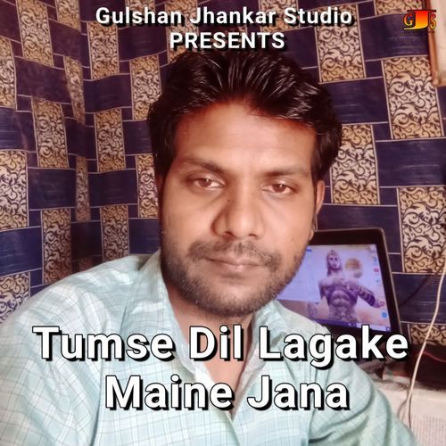 Tumse Dil Lagake Maine Jana