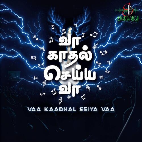 Vaa Kaadhal Seiya Vaa