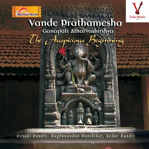 Vande Prathamesha