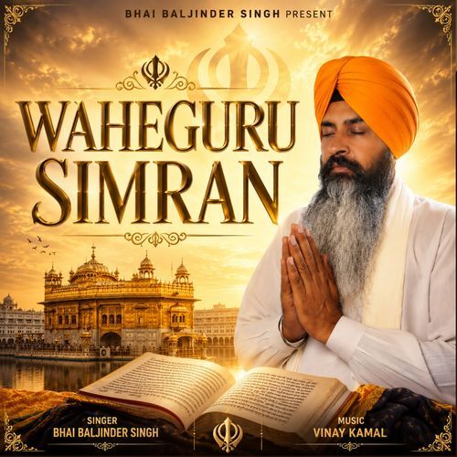 Waheguru Simran