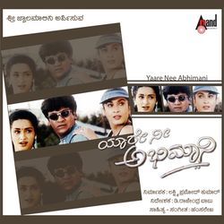 Yaare Nee Abhimani (Original Motion Picture Soundtrack)