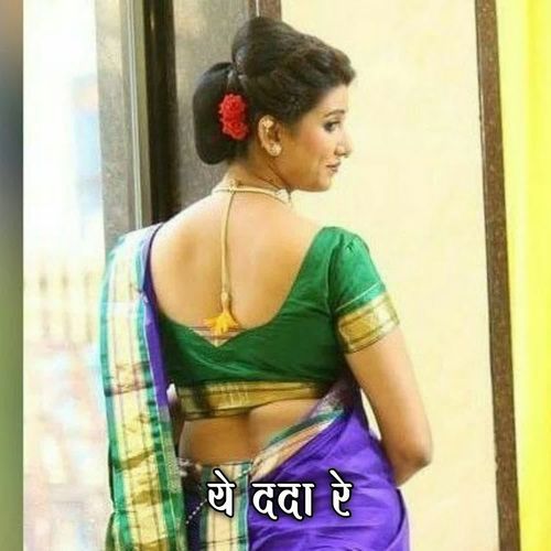 Ye Dadda Re