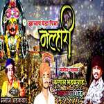 Zalay Yeda Pisa Malhari