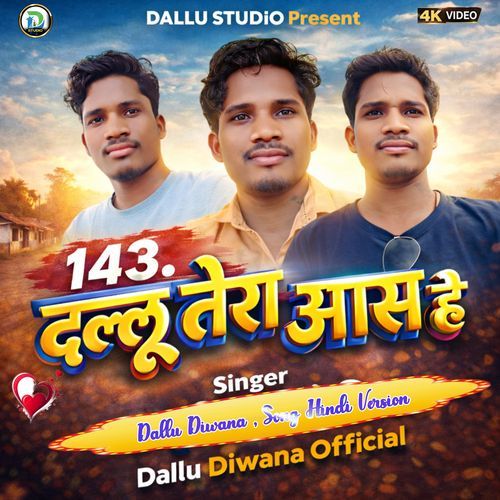 143 Dallu Tera Ash Hai