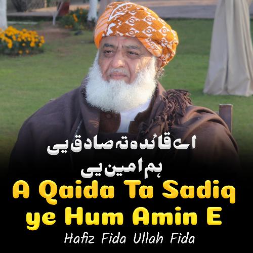 A Qaida Ta Sadiq ye Hum Amin E