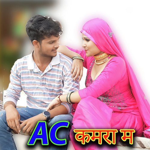 AC kamra m