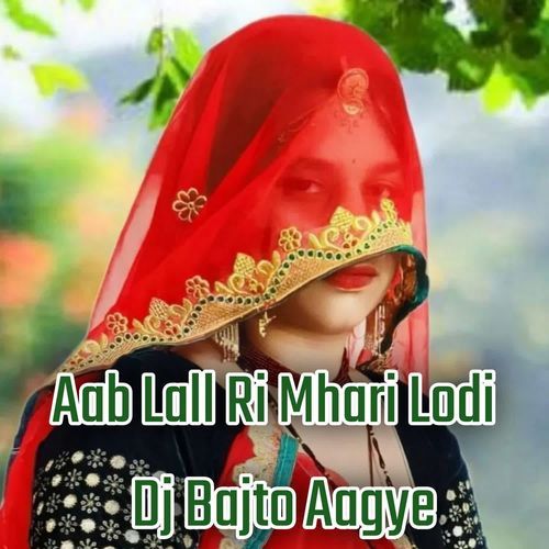 Aab Lall Ri Mhari Lodi Dj Bajto Aagye