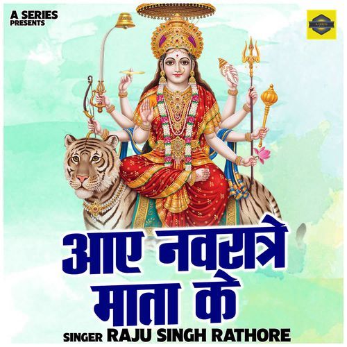 Aae navratre mata ke