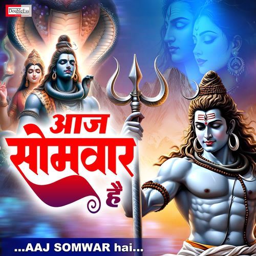 Aaj Somwar Hai