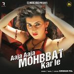 Aaja Aaja Mohbbat Kar Le