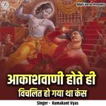 Aakshvani Hote Hi Vichlit Ho Gaya Tha Kansh (Live)