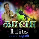 Paadu Gaana