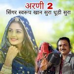 Aarani 2 artwork
