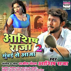 Aashish Raja Mumbai Se Aaja 2-PAQ,VDIET2Y