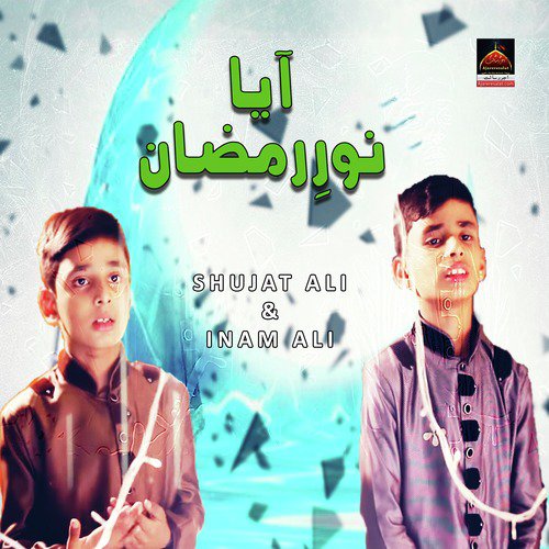 Aaya Noor e Ramzan_poster_image