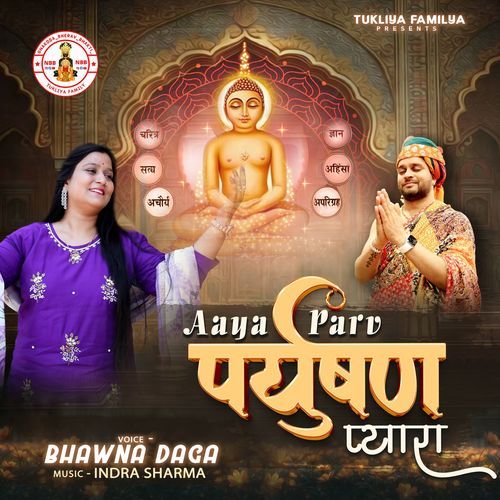 Aaya Parv Paryushan Pyara