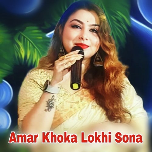 Amar Khoka Lokhi Sona