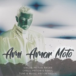 Ami Amar Moto-CAU-WRYJD10