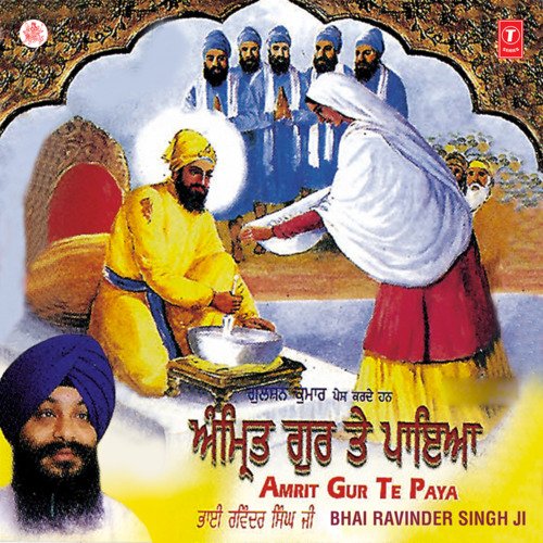 Amrit Gur Te Paya Vol-26