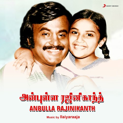Anbulla Rajinikanth (Original Motion Picture Soundtrack)