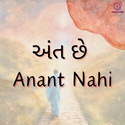 Ant Chhe Anant Nahi-BBAvZwZCAQs